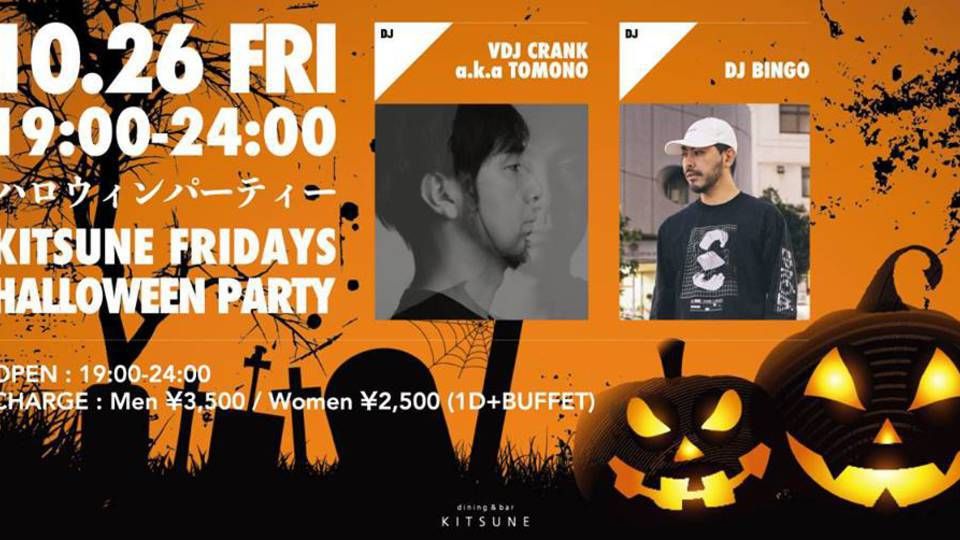 KITSUNE FRIDAYS