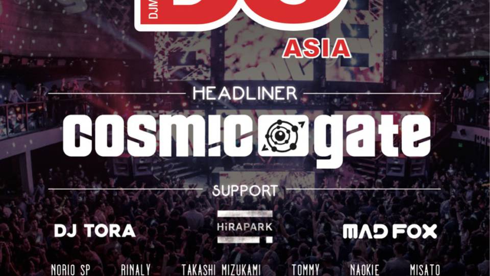 DJ MAG ASIA LAUNCHING PARTY