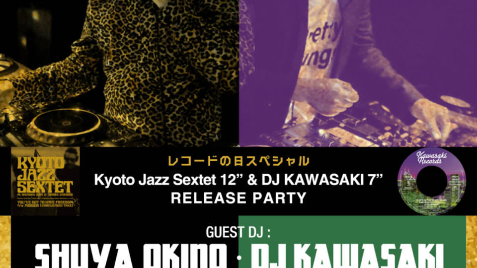 Kyoto Jazz Massive presents ESPECIAL RECORDS SESSION