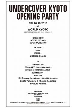 UNDERCOVER KYOTO OPENING PARTY