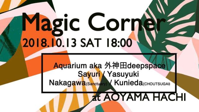 Magic Corner 