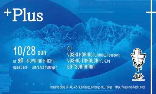 Plus 