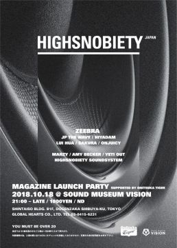 HIGHSNOBIETY JAPAN MAGAZINE LAUNCH PARTY 