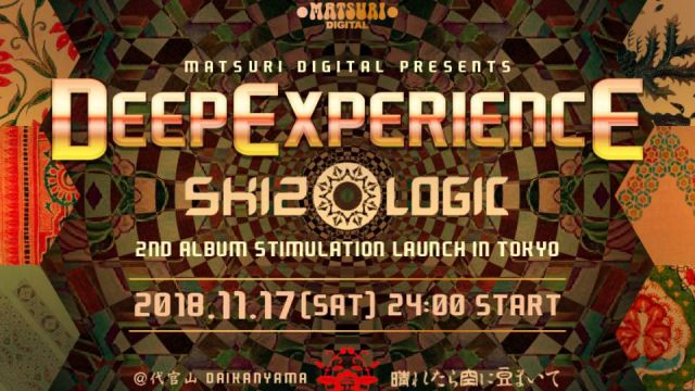 Matsuri Digital "Deep Experience" feat Skizologic