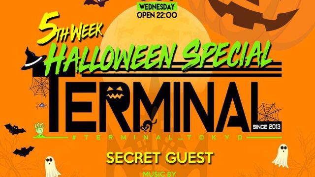 TERMINAL -HALLOWEEN SPECIAL- (6F)