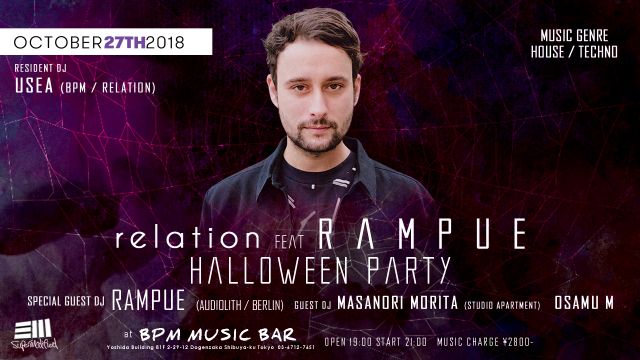 relation feat "RAMPUE" (Audiolith / Berlin) -Halloween Party-