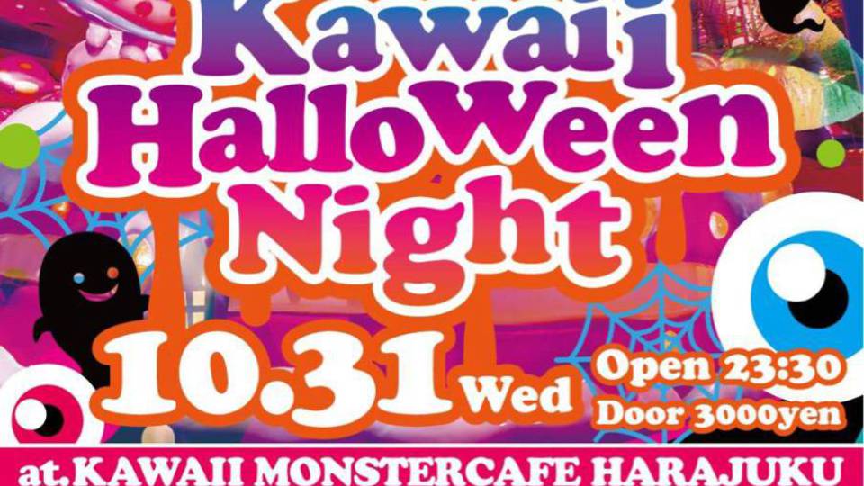 Kawaii Halloween Night