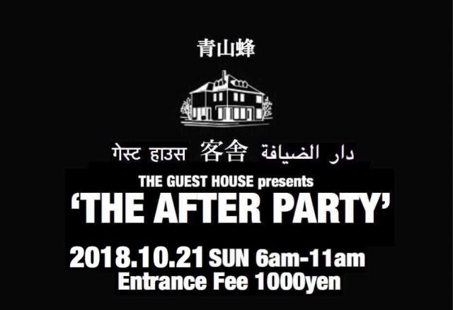 THE GUEST HOUSE presents  TGH presents THE AFTER PARTY 