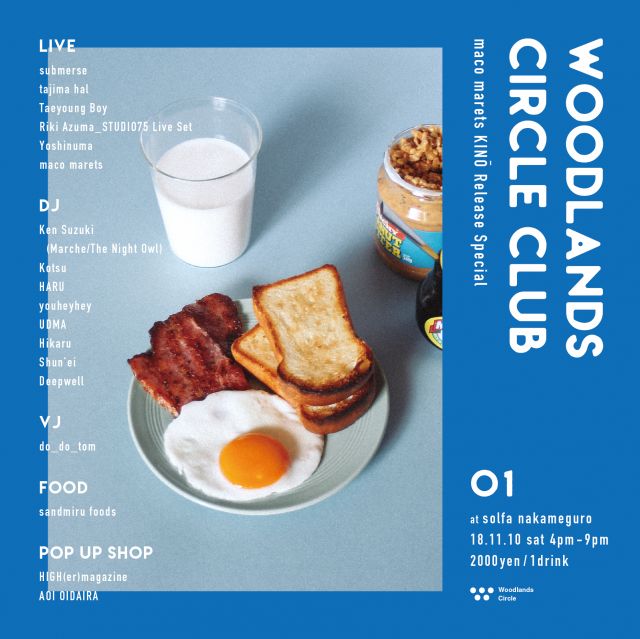 Woodlands Circle Club : 1 maco marets ‘KINŌ’ Release Special