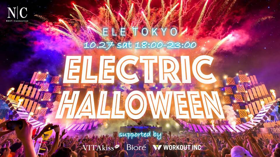 ELECTRIC HALLOWEEN 2018 @ELE TOKYO