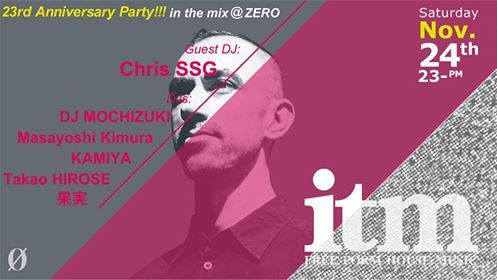 in the mix -23rd Anniversary Party -