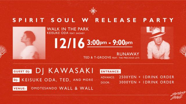 Spirit Soul W Release Party