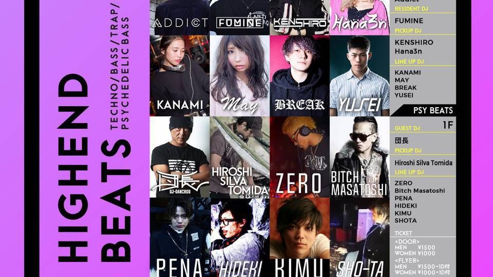 HIGHENDBEATS VOL.5