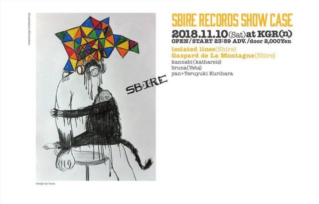Sbire Records show case