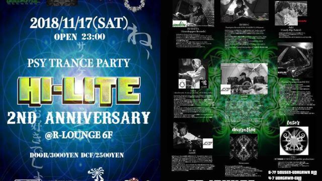 HI-LITE 2nd Anniversary (7F)