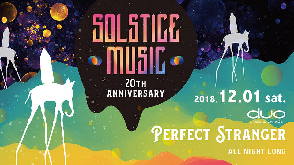 SOLSTICE MUSIC 20th Anniversary presents PERFECT STRANGER ALL NIGHT