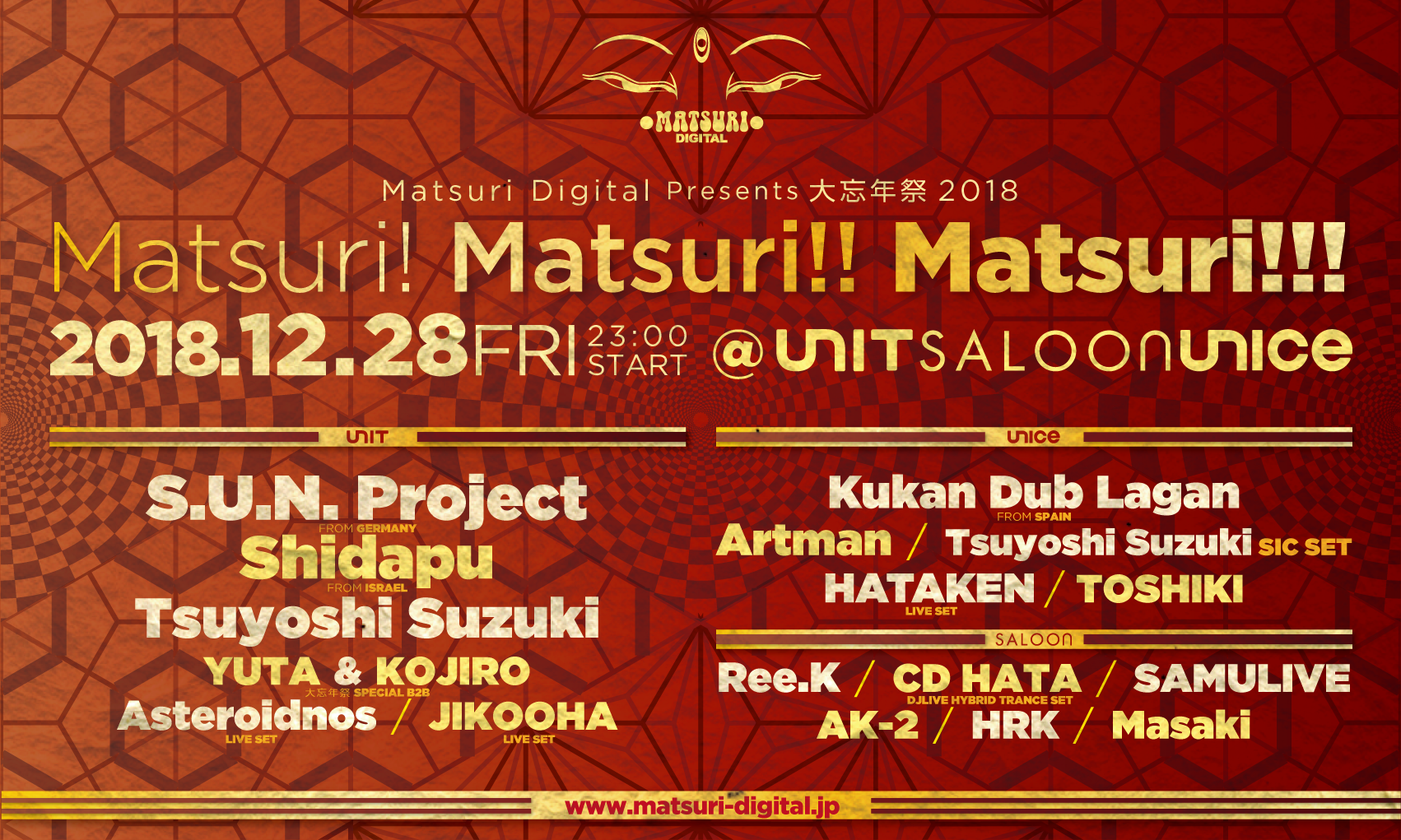 Matsuri Digital presents 大忘年祭2018 