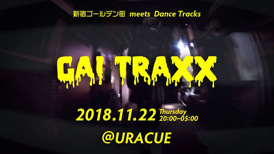 GAI TRAXX - 新宿ゴールデン街 meets Dance Tracks