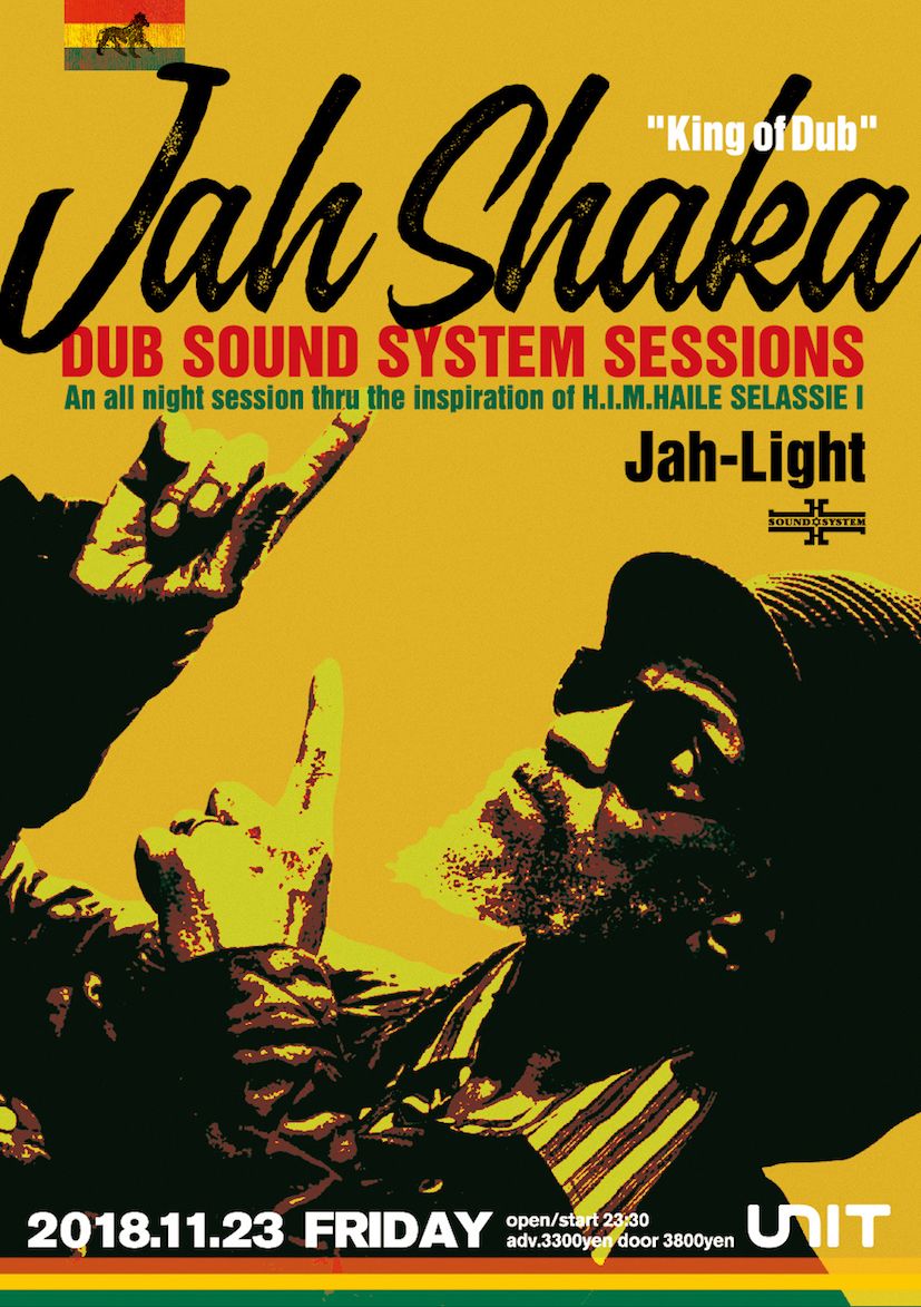 King of Dub JAH SHAKA  DUB SOUND SYSTEM SESSIONS  - An all night session thru the inspiration of H.I.M.HAILE SELASSIE I -