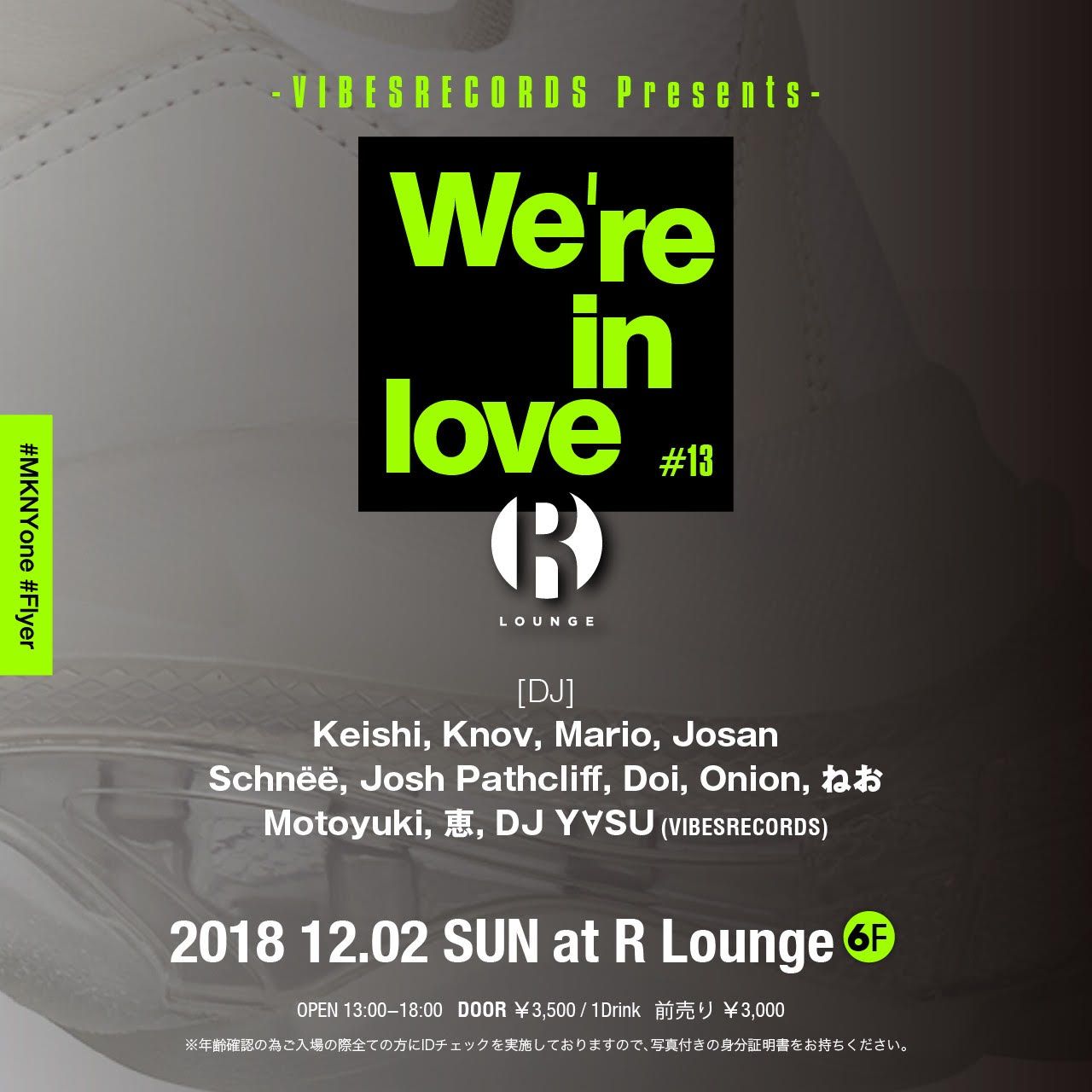 -VIBESRECORDS Presents- We're in love #13