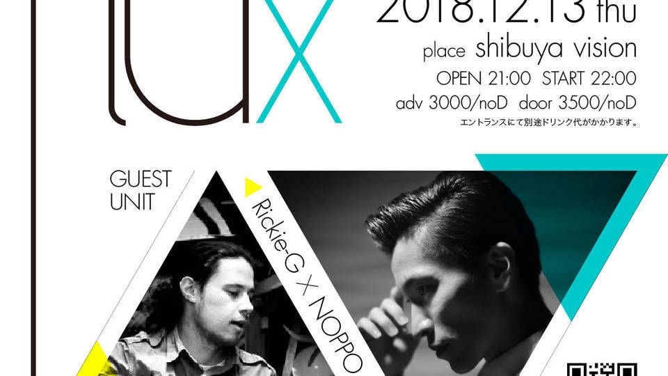 neoflux