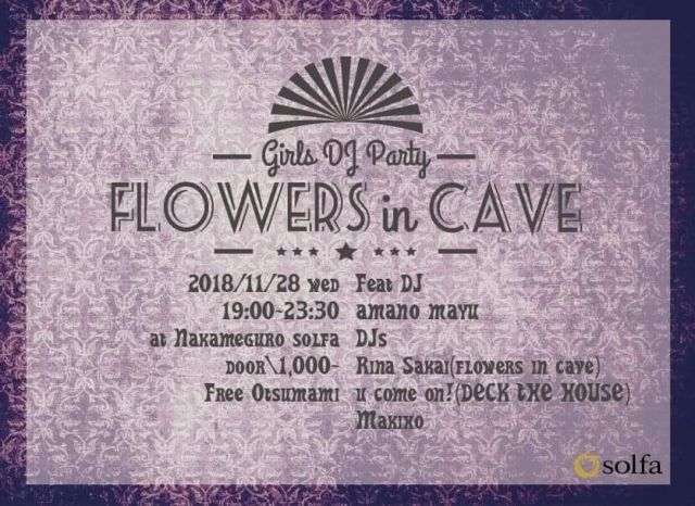 flowers in cave