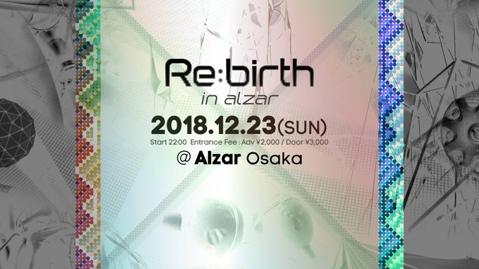 Re:birth in Alzar