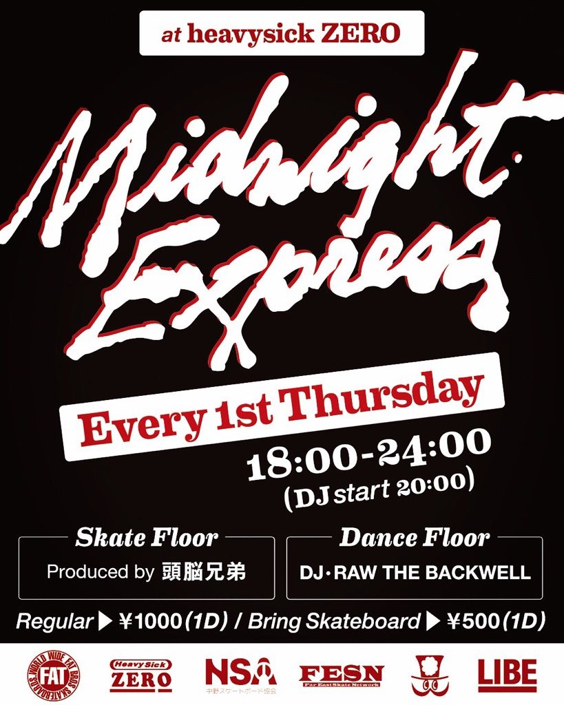 Midnight Express｜魁!!中野スケボー塾【18:00~24:00】