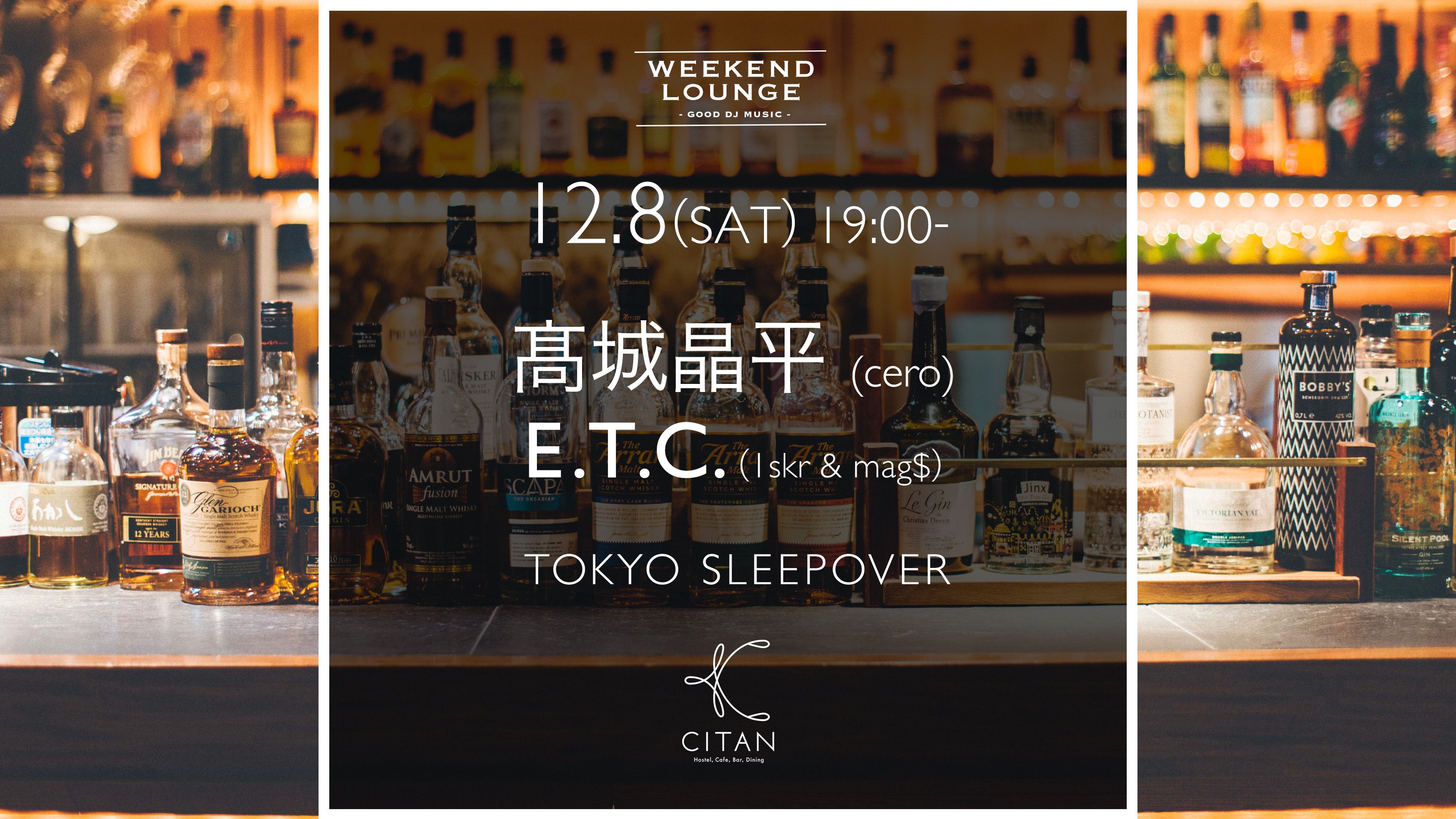 Weekend Lounge DJs