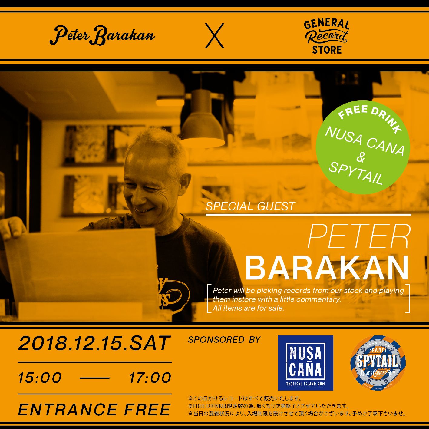 2018.12.15(SAT) PETER BARAKAN Ｘ GENERAL RECORD STORE
