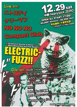 ELECTRIC-FUZZ!!【17:00~21:30】