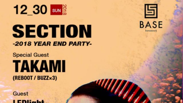 SECTION -2018 YEAR END PARTY-