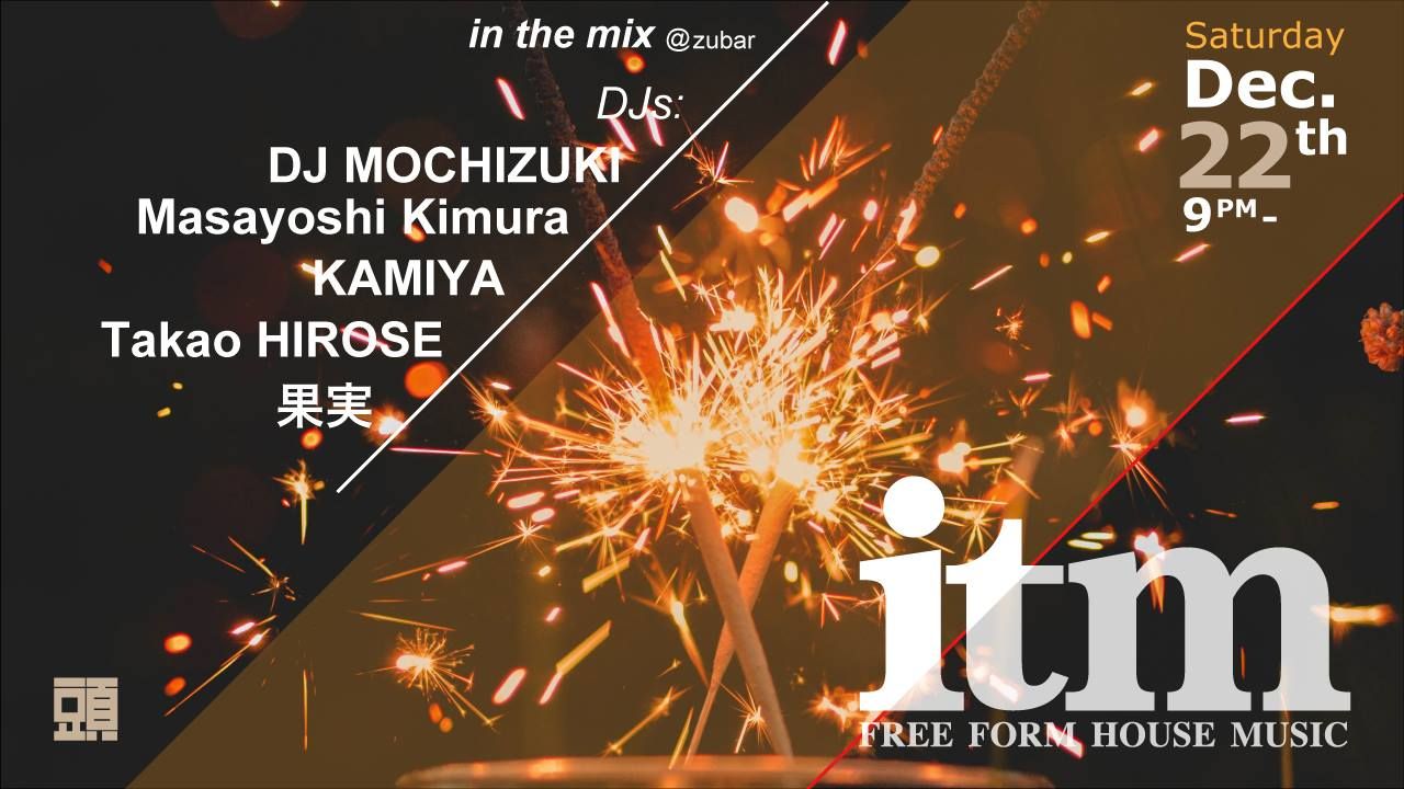 in the mix - Free Form House Music - 