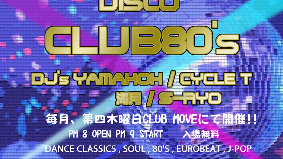 CLUB 80's