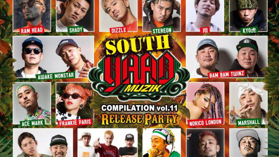 SOUTH YAAD MUZIK COMPILATION VOL.11 RELEASE PARTY