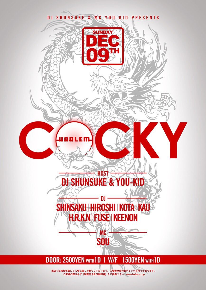 DJ SHUNSUKE & MC YOU-KID PRESENTS COCKY