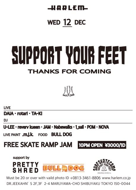 SUPPORT YOUR FEET