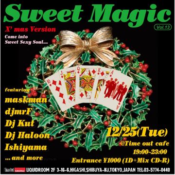 Sweet Magic Vol.13 ～X’mas Version