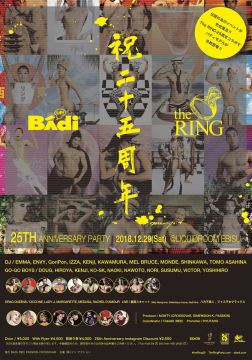 The RING + Badi 25th Anniversary Party