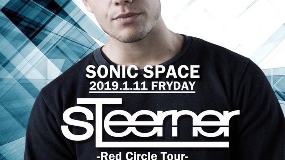 - Sonic Music Presents - SONIC SPACE at Joule