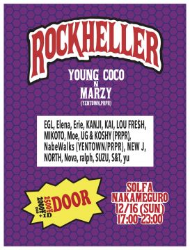-RockHeller-