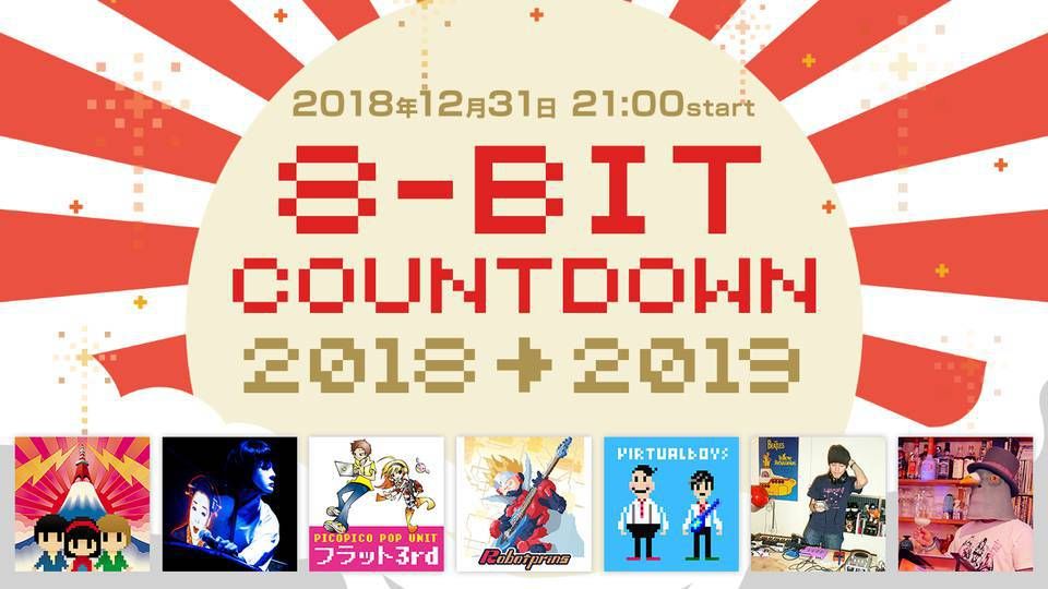 8-BIT COUNTDOWN 2018-2019