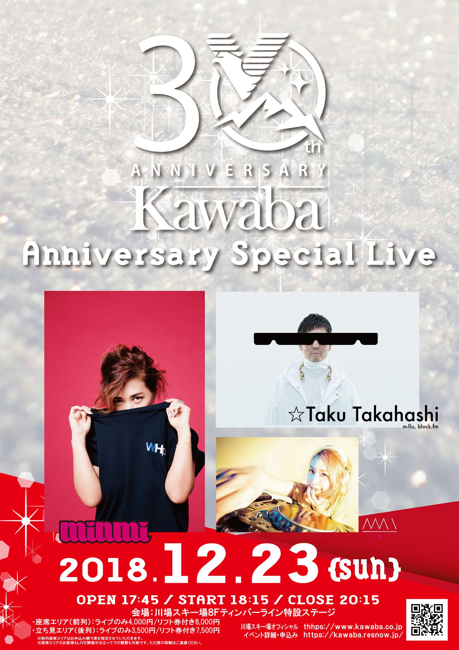 Kawaba Annivarsary Special Live