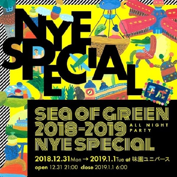 sea of green’18-’19 NYE Special