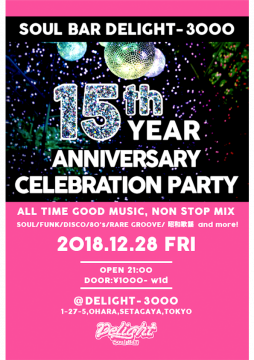 Soul Bar DELIGHT-3000 15th year ANNIVERSARY CELEBRATION PARTY