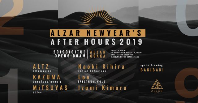 ALZAR NEWYEAR’S AFTER HOURS 2019