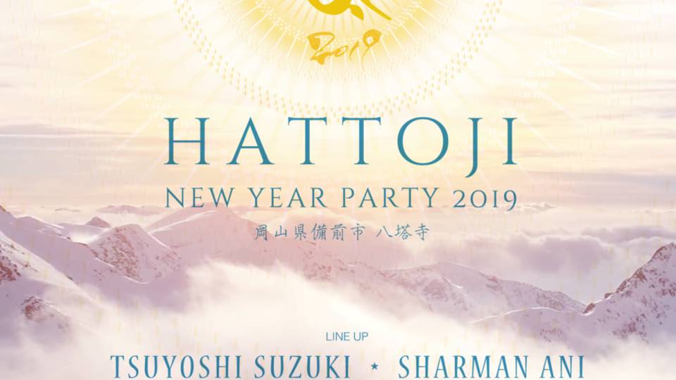HATTOJI - New Year Party 2019 -