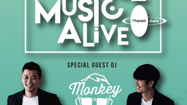 PLANET CAFE 23rd ANNIVERSARY "KEEP DANCE MUSIC ALIVE"
