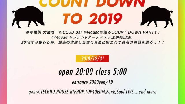 444quad&amp;RUFUS Presents New YEAR COUNT DOWN to 2019-