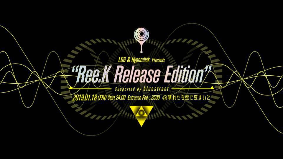 LDG & Hypnodisk presents "Ree.K Release Edition"